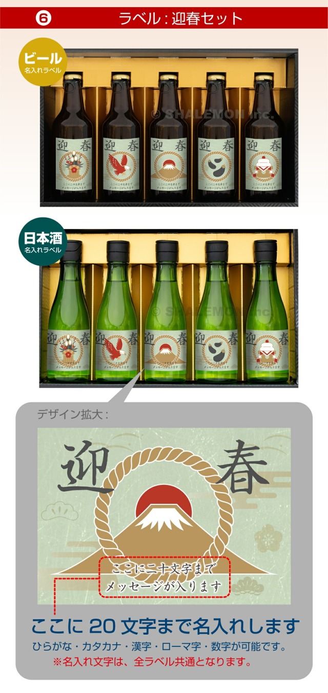 還暦祝い 名入れ ワイン 酒 ( 選べる 赤ワイン と 白ワイン )( 赤