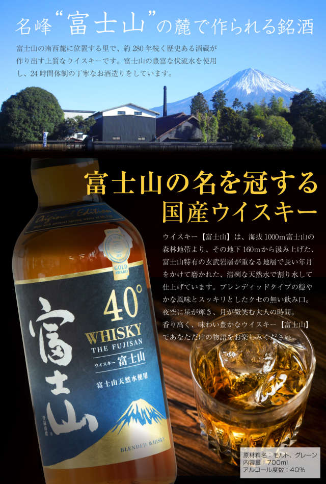 父の日 ギフト プレゼント お父さん ありがとう お酒 ウイスキー 父の日 ギフト プレゼント お父さん ありがとう お酒 ウイスキー