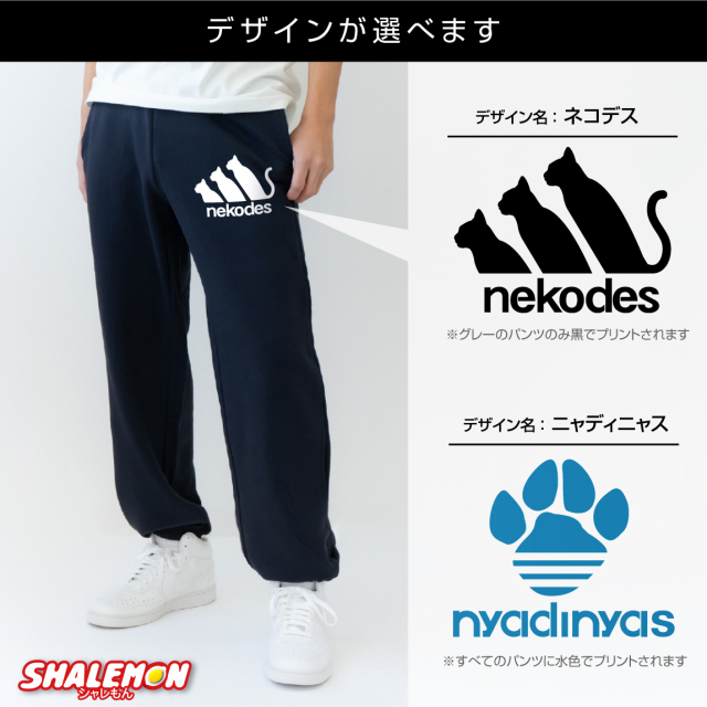 新品 MSGM ねこ ロゴ 長袖 スウェットシャツ 猫 ネコ シャレもん おもしろ トレーナー ( 選べる 5色 NEKO ) スエット