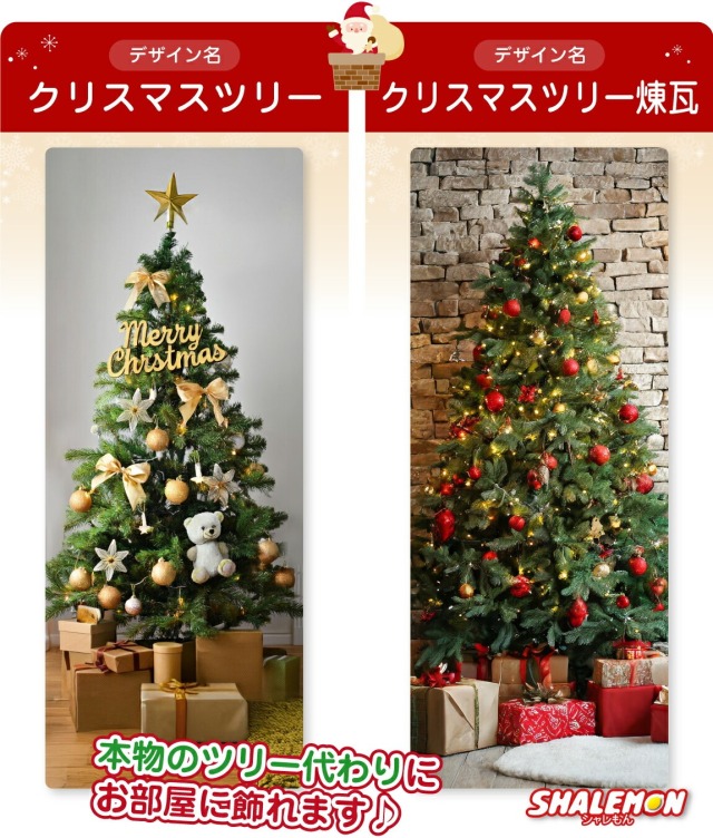 クリスマス タオル 飾り サンタ トナカイ おもしろ 雑貨 ( christmas
