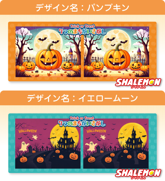 ハロウィン おもしろ タオル ( halloween タオル 全面 フルカラー 印刷