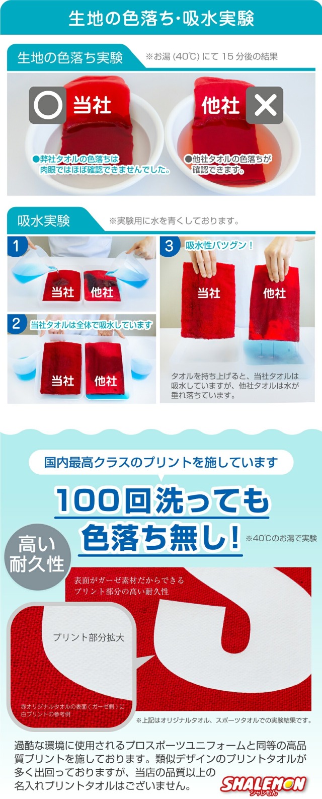 名入れ タオル スポーツ アイコン【 名入れタオル スポーツマーク 番号