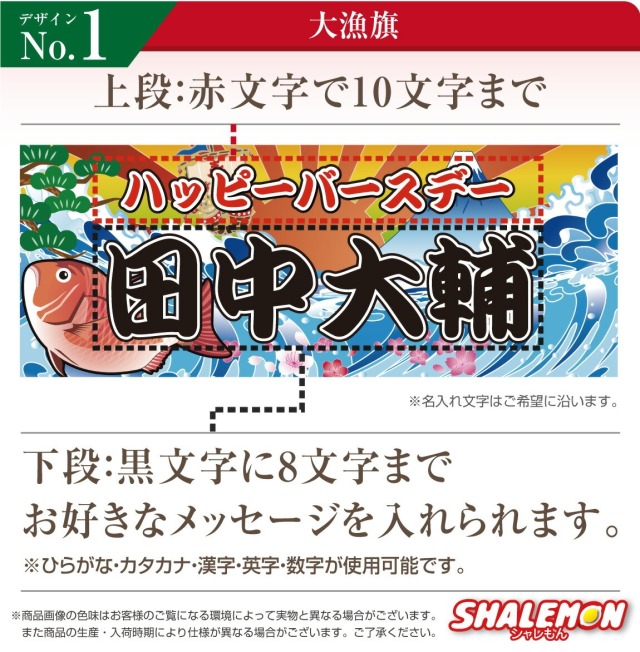 名入れ タオル ( 選べる 4種 デザイン フェイスタオル 全面 フルカラー