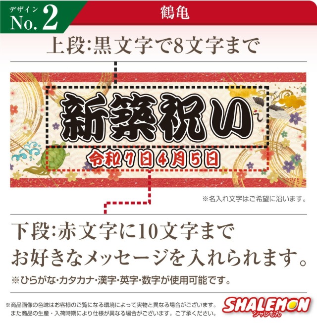 名入れ タオル ( 選べる 4種 デザイン フェイスタオル 全面 フルカラー
