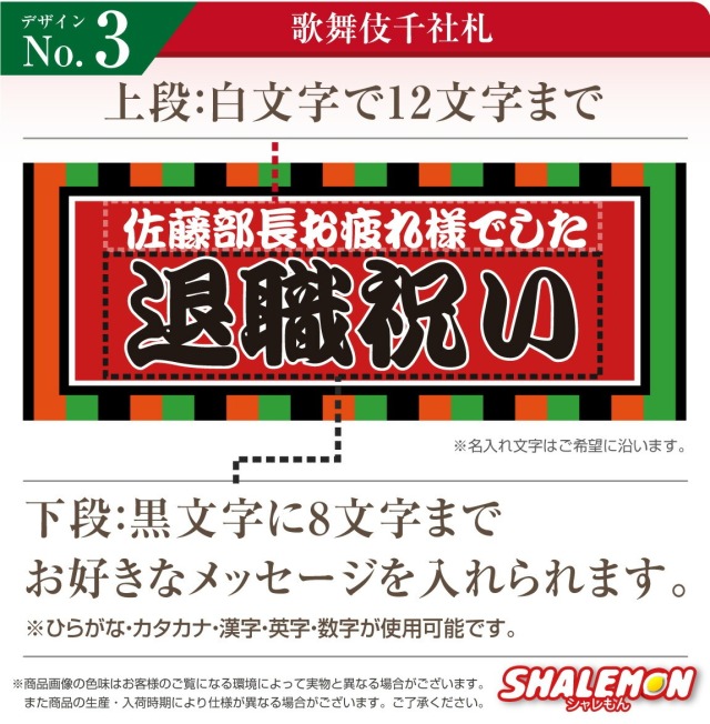 名入れ タオル ( 選べる 4種 デザイン フェイスタオル 全面 フルカラー