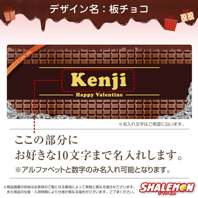 チョコ5759 コーティング用 チョコレート タブレットチョコ スイート 300g