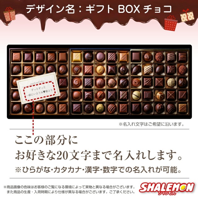 チョコ様 ピュアレ セブンミックスチョコ（徳用500g） | 珍味・その他,スイーツ