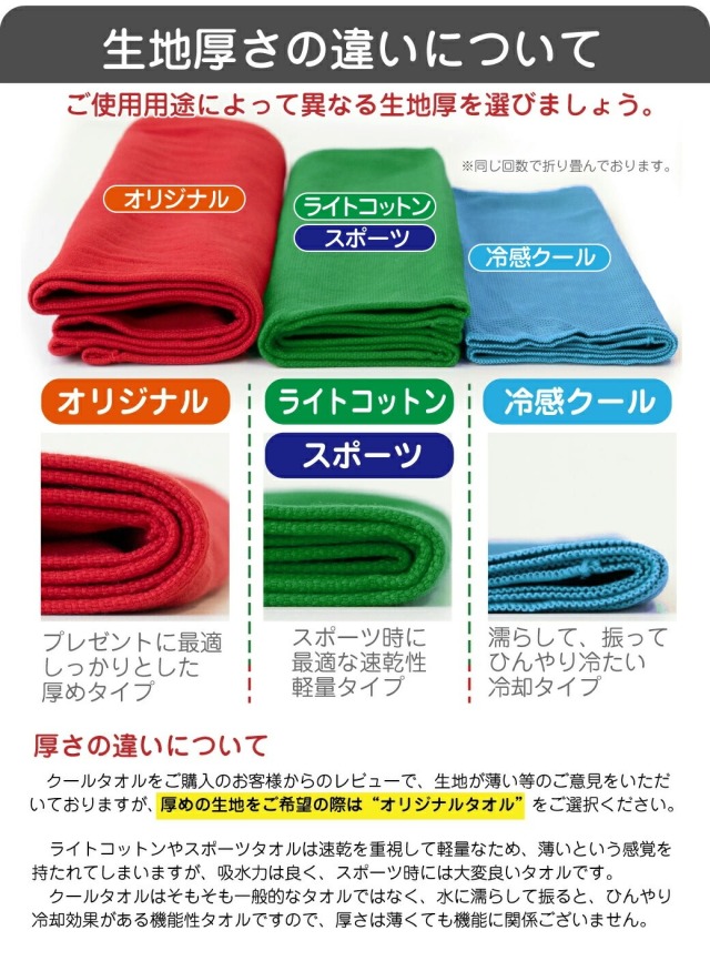名入れ タオル スポーツ ( センター )( 名前 番号 4ケタ までOK )