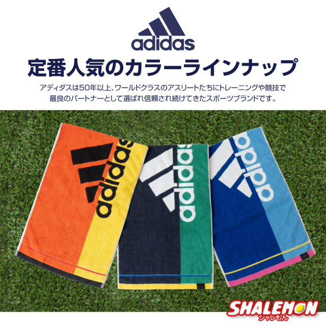 名入れ タオル スポーツタオル 卒団記念品 卒業記念品 卒業 卒部 部活