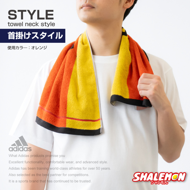 名入れ タオル スポーツタオル 卒団記念品 卒業記念品 卒業 卒部 部活