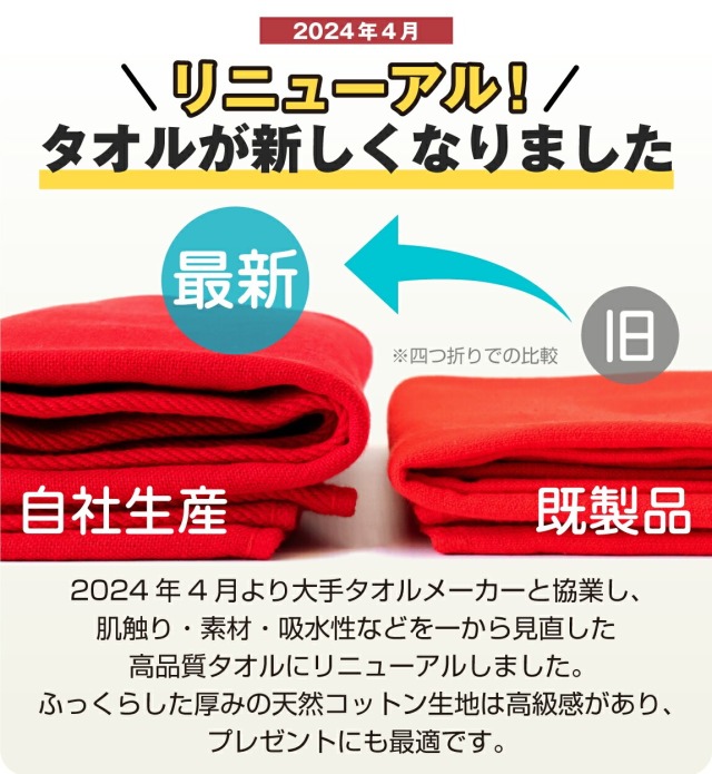 還暦祝い 60歳 父 母 敬老の日 還暦 オリジナル 名前入れ ( かんれきだ