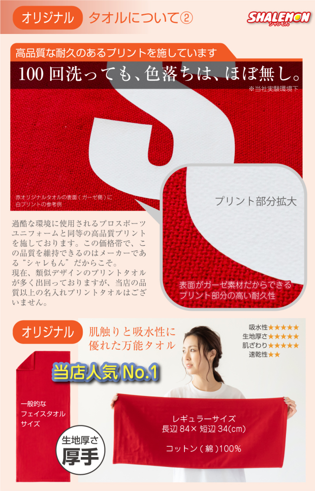 還暦祝い タオル ( 3回目のはたちです。 タオル ) ガーゼタオル