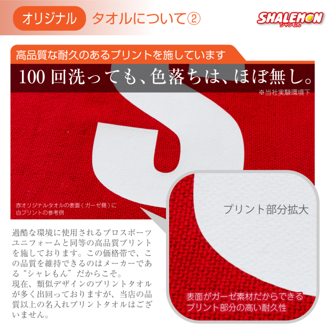 半寿祝い 81歳 父 母 名入れ 半寿 ( 半寿だもの タオル )( 81 ) 黄