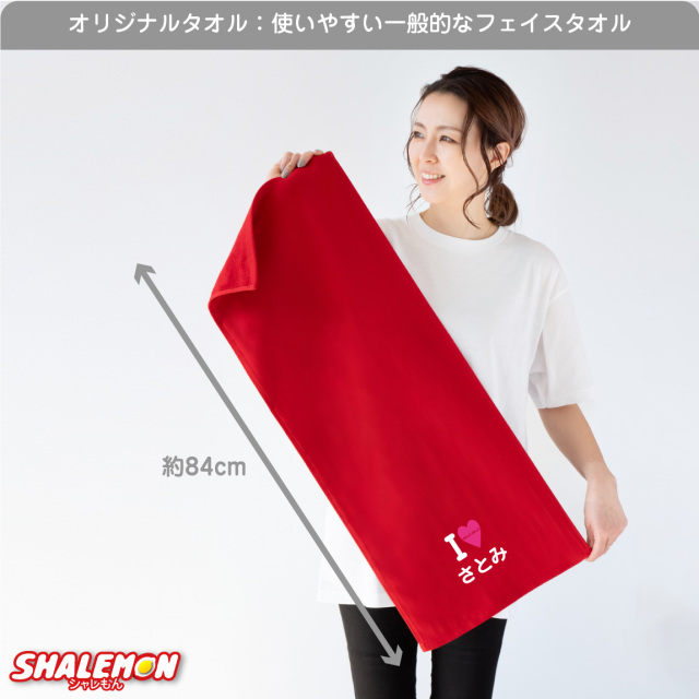 母の日 名入れ タオル プレゼント 実用的 ギフト 女性 ( タオル )( 母