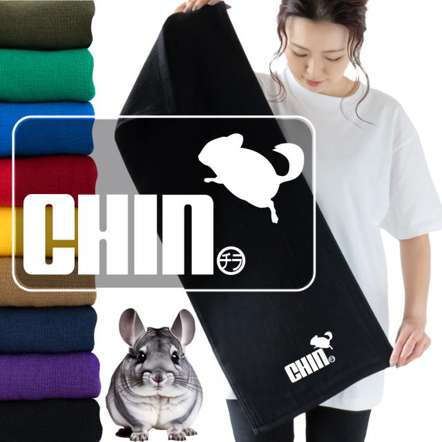 ペット グッズ ちんちら タオル アニマル ( タオル チンチラ ジャンプ