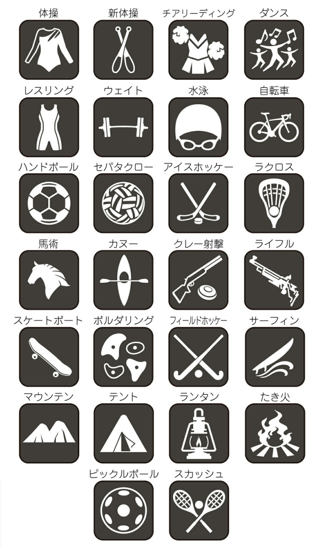 名入れ タオル ( 名入れタオル 選べる スポーツマーク ＆ 名前