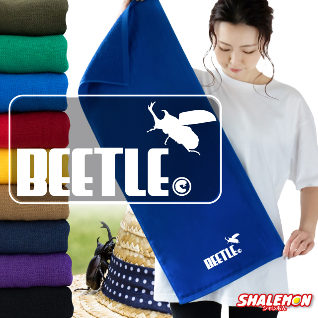 カブトムシ アニマル タオル 動物 びーとる かぶとむし 雑貨 おもしろ ( ワンポイント カブトムシ ジャンプ 選べる 9色 タオル ) クリスマス ケージ 虫かご 餌 ゼリー ヘラクレスオオカブト 幼虫 さなぎ 成虫 しゃれもん(Q1)