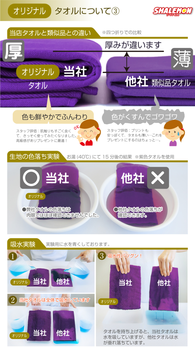 傘寿祝い 80歳 父 母 名入れ 傘寿 【傘寿だもの タオル】【80