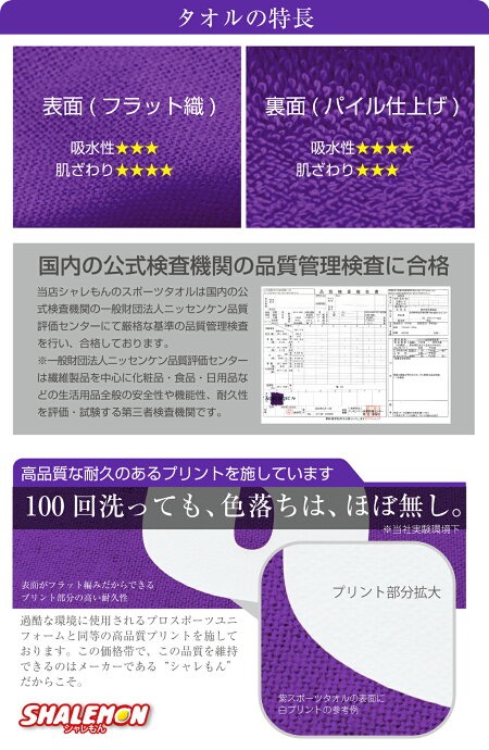 おもしろ タオル プレゼント ( 面白 まきまき タオル 選べる デザイン