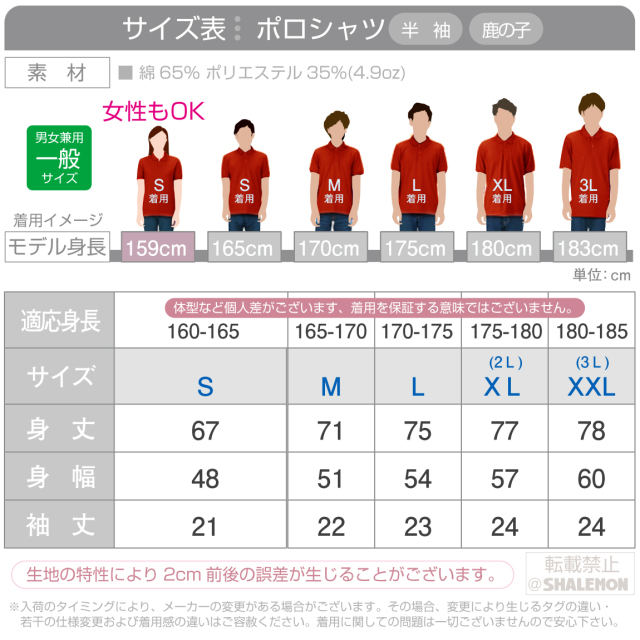 名入れ ポロシャツ スポーツ ポロシャツ 選べる スポーツアイコン 名前と背番号 体育祭 部活 クラブ サークル ロゴ マーク 父の日 母の日 クリスマス プレゼント 男性 女性 メンズ レディース 還暦 還暦祝い 古希 米寿 父 母 ギフト