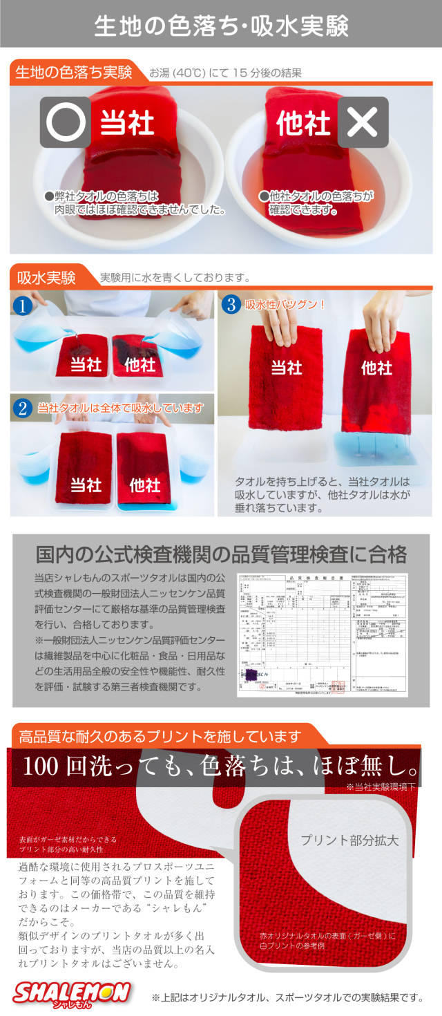 名入れ タオル スポーツタオル アイコン【 タオル 選べる スポーツ