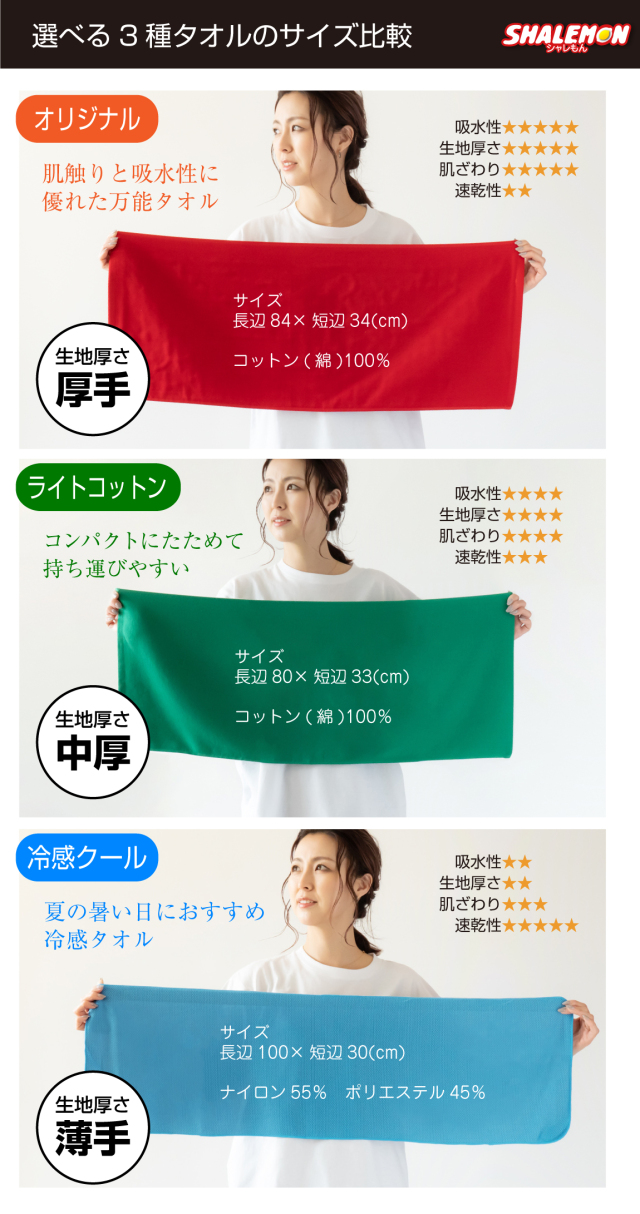 名入れ タオル ( 名入れタオル 選べる スポーツマーク ＆ 名前