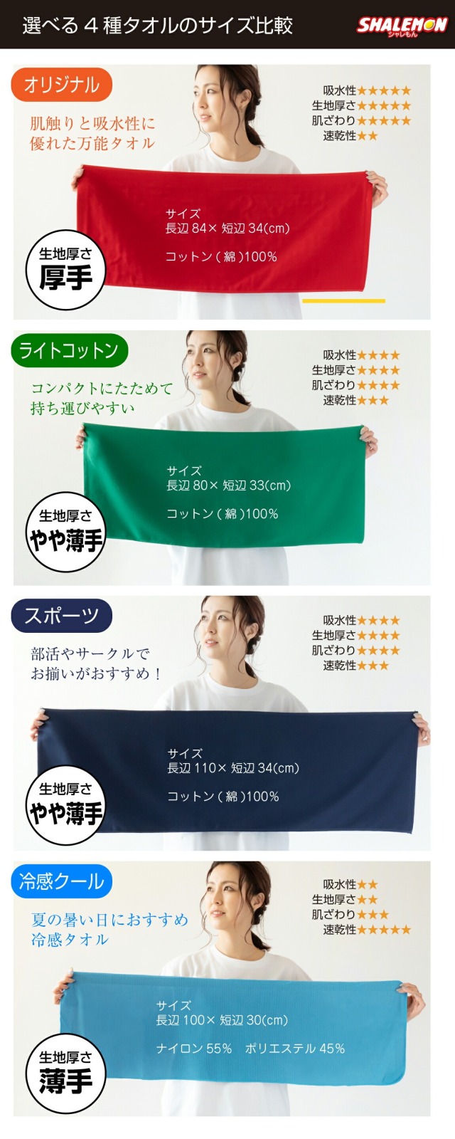 名入れ タオル スポーツタオル アイコン 【 ○ タオル 選べる スポーツ