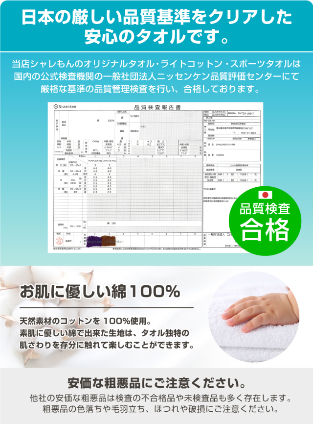 名入れ タオル スポーツ アイコン【 名入れタオル スポーツマーク 番号