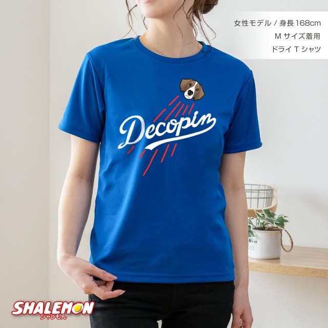 デコピン tシャツ ( デコピン ロゴ風 Tシャツ) ( でこぴん 大谷 野球