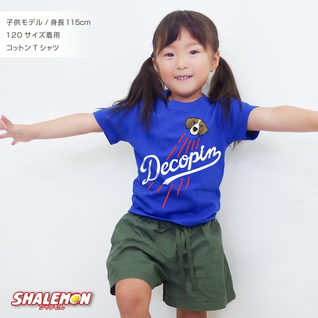 デコピン tシャツ ( デコピン ロゴ風 Tシャツ) ( でこぴん 大谷 野球