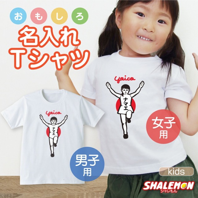 名入れtシャツ 推しカラー　リンクコーデ　ファミリーコーデ　黒tシャツ Tシャツ 半袖 - 親子Tシャツ（3点）】親子コーデ | お揃いコーデ