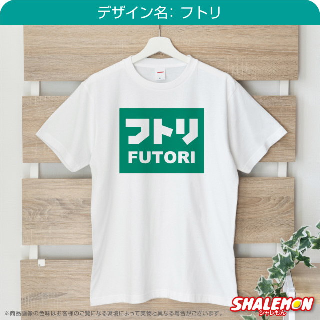 ヒトリエサイン入り初期Tシャツ