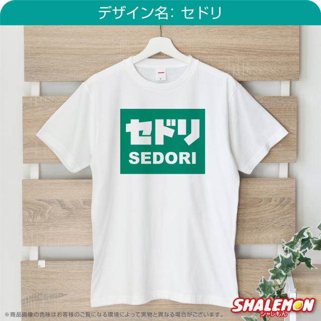 ヒトリエサイン入り初期Tシャツ