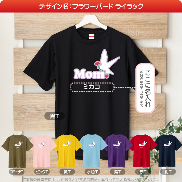 【くまぱんママ】 Tシャツ 160サイズ 4枚セット おまとめ Tシャツ 親子ペアルック ブランド パジャマ ベビー キッズ 子供服 名前