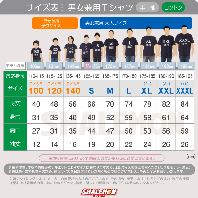 デコピン tシャツ ( デコピン ロゴ風 Tシャツ) ( でこぴん 大谷 野球