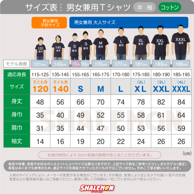 母の日 おもしろ 名入れ プレゼント 【10色 Tシャツ 名入れ