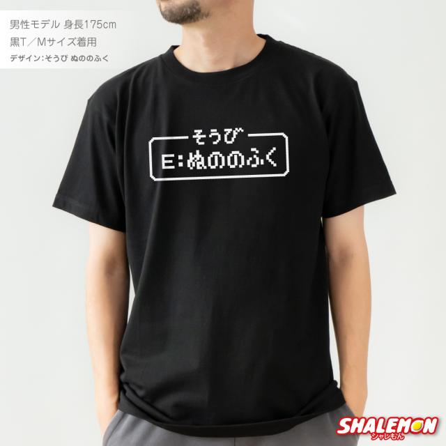 父の日 おもしろ Tシャツ ギフト プレゼント ( 選べる9色 選べるデザイン )