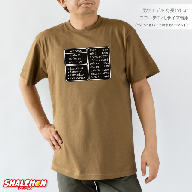 父の日 おもしろ Tシャツ ギフト プレゼント ( 選べる9色 選べるデザイン )