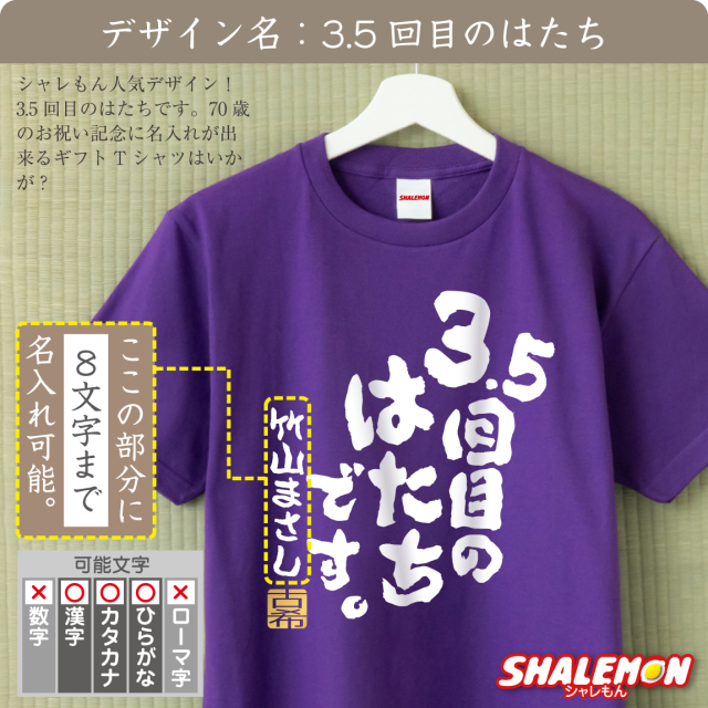 貴重　レア　昭和レトロな女の子　メンズTシャツ Lサイズ 2_tee_B_all_1_4d1c3b52-d169-