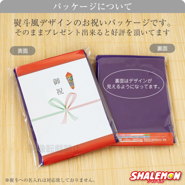 ゴン太ページ　 古希祝い 古希 お祝い プレゼント 名入れ 古希祝い tシャツ 【古希