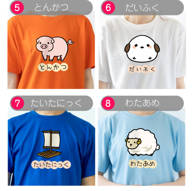 おもしろ Tシャツ 猫 からあげ ( なんかちがう？ 選べる デザイン