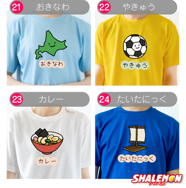 おもしろ Tシャツ 猫 からあげ ( なんかちがう？ 選べる デザイン