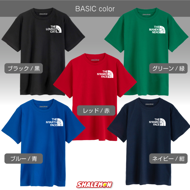 猫 Tシャツ ネコ グッズ ねこ ( ザ ニャンコフェイス 選べるデザイン