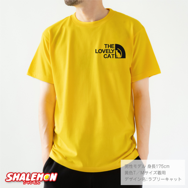 YELLO ノベルティTシャツ 新品未開封レア 2026年最新】yello ノベルティ tシャツの人気アイテム - メルカリ