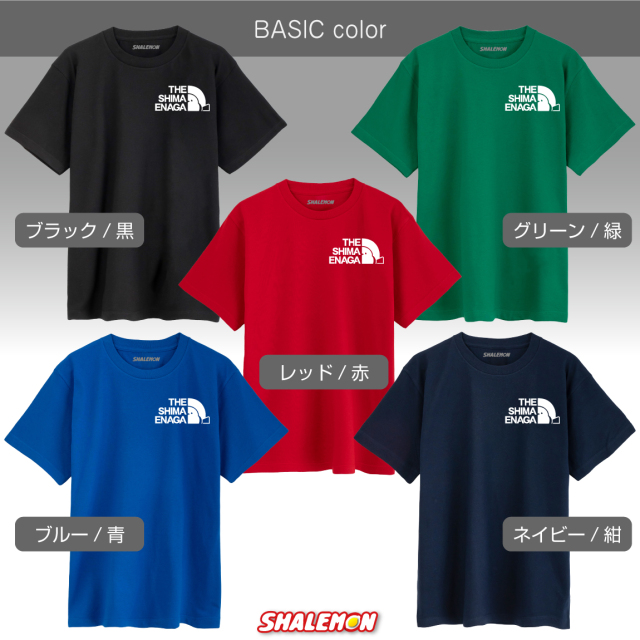 【シマエナガ様⭐︎専用】ATON セットアップ&オーラリー　Tシャツ シマエナガ グッズ tシャツ アニマル ( シマエナガ フェイス 選べる