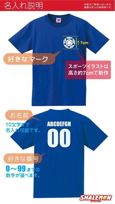 ７枚　名入れtシャツ　Tシャツ　お名前tシャツ BASIC COVER 27歳 誕生日 プレゼント Tシャツ 名入れ 名前 プリント 20