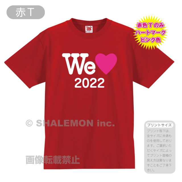 母の日 おもしろ 名入れ プレゼント 【10色 Tシャツ 名入れ