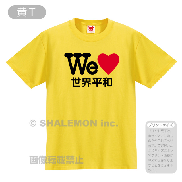 母の日 おもしろ 名入れ プレゼント 【10色 Tシャツ 名入れ