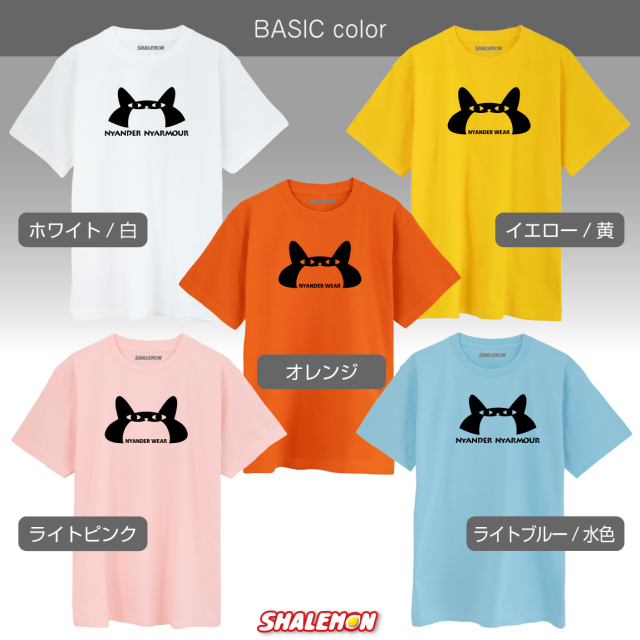 猫のニャッホ 企画 当選品 限定 非売品 Tシャツ ニャッホ 猫のニャッホ 企画 当選品 限定 非売品 Tシャツ ニャッホ 猫のニャッホ