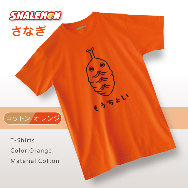 カブトムシ Tシャツ アニマル【 カブトムシ の 成長 選べる3種類 